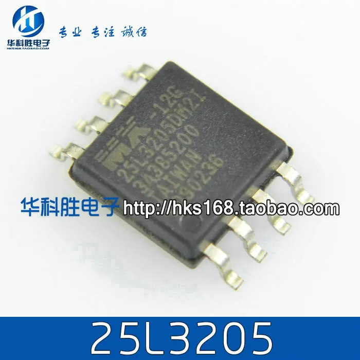 Original 5Pcs/MX25L3205DM2I-12G 25L3205 SOP-8
