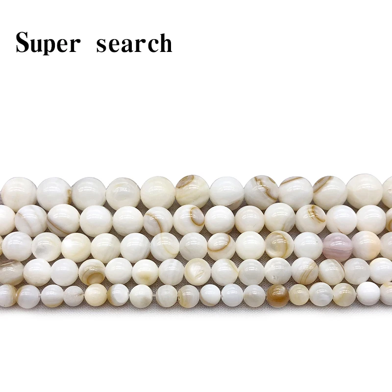 Natural Shell Brown Lace Mother of Pearl Round Loose Beads 15