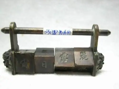 Elaborate Chinese Old-style Brass Password Padlock lock/key