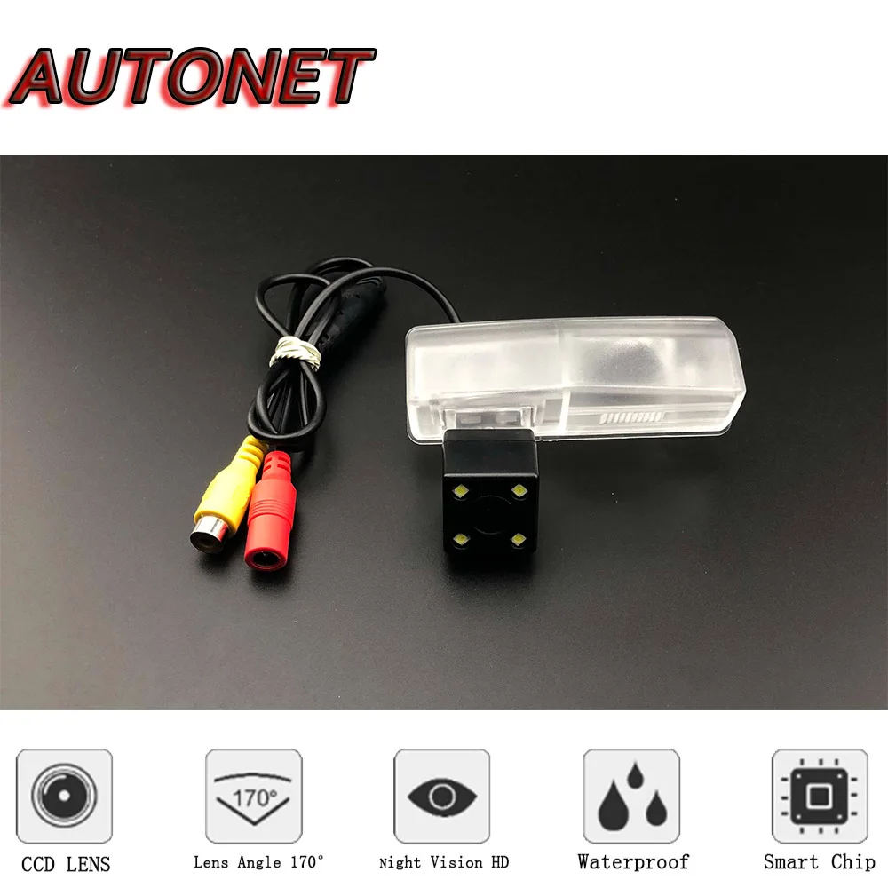 AUTONET Backup Rear View camera For Toyota RAV4 XA40 2013 2014 2015 2016 2017 2018 Night Vision license plate camera