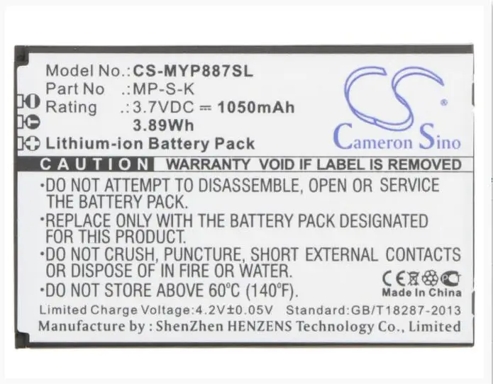 Cameron Sino 1050mAh battery for MYPHONE 8870 MP-S-K Mobile, SmartPhone Battery