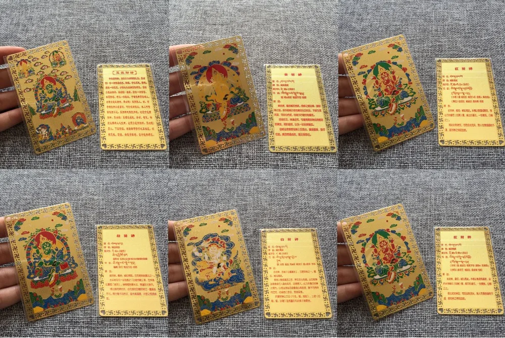 

6P Money Drawing bring wealth good luck Black white red green yellow Jambhala 5 fortune god Golden Card Amulet symbol talisman