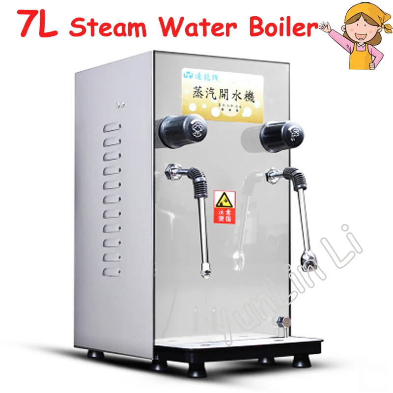 

7L Automatic Water Boiler Electric Water Heater Coffee Maker Milk Foamer Bubble Machine Boiling Water