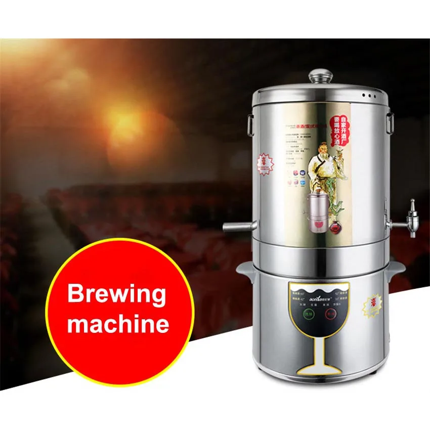 JB5 220V /50hz Household small automatic liquor wine 5L wine steamer distiller pure dew distillation equipment 1500W