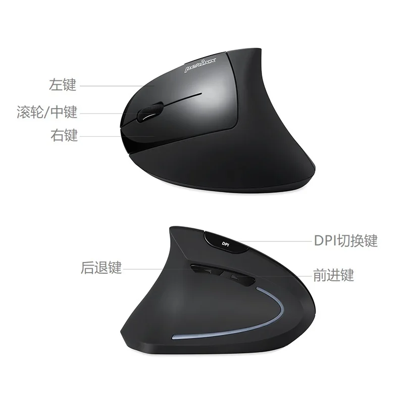 1pc original Germany perixx PERIMICE-713L left hand USB Wireless Vertical Mouse ergonomics office mice free shipping view 3