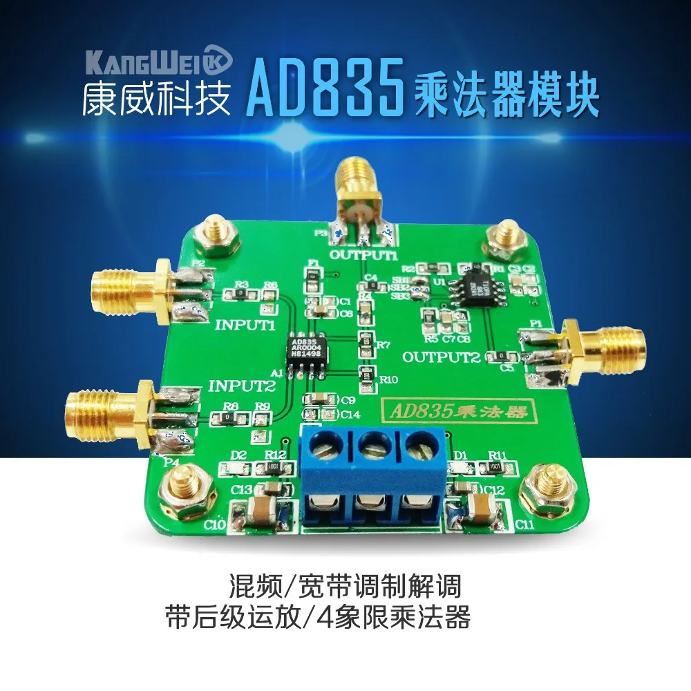 Multiplier module AD835 mixing Wideband modulation and demodulation Rear operational amplifier 4 quadrant analog multiplier