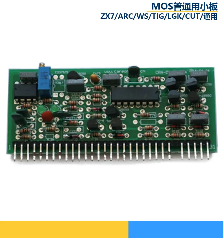 3525 Control Circuit Small Vertical Plate 315 Long Plate Inverter Welding Machine Circuit Board Accessories 200/250