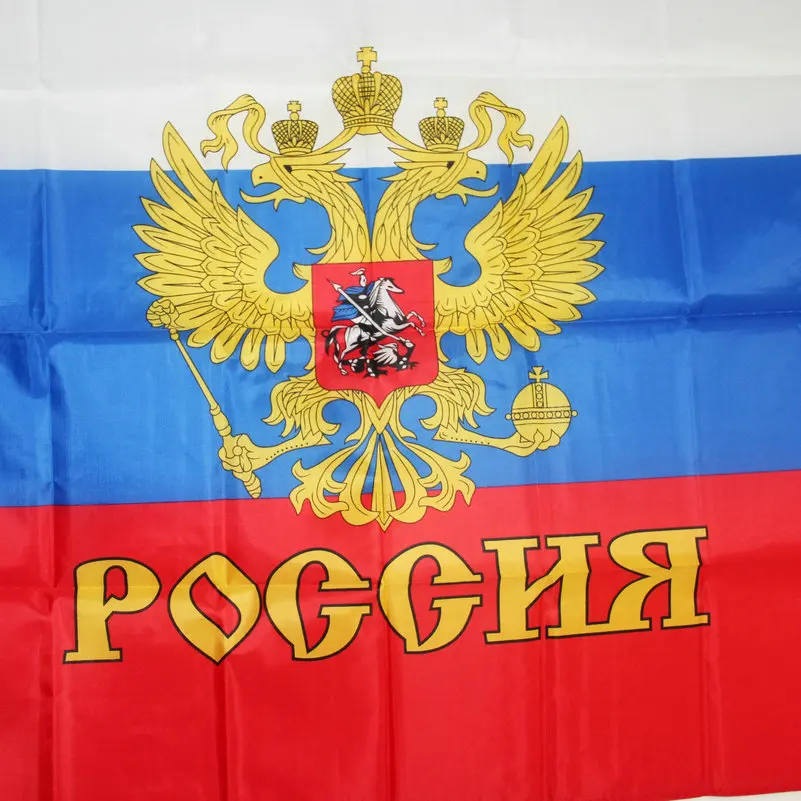 Russian Empire Imperial President Flag ,Double Eagle Flag 96 x 64 cm (3 x 2 feet) Polyester Flag banners