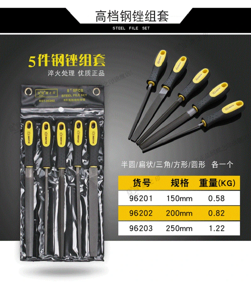 

BESTIR Taiwan T12 special steel 5pcs square/round/half round/flat/triangle file set hobbies and crafts metal work hand tools