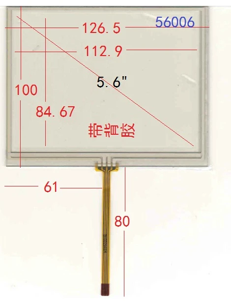 Dr. World KT300 Lang Ren car V30 Decoder 5.6-inch 126 * 100