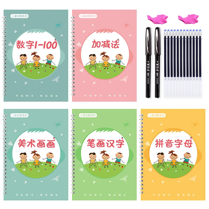 5pcs/set Children Pupils Copybook For School Groove Chinese Character Exercise Beginners Fruits & Vegetables/ Pinyin /Numbers