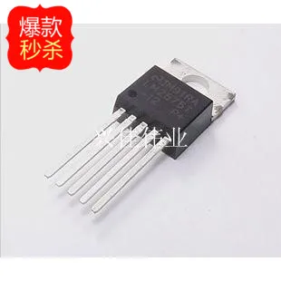 10PCS New LM2575T-12 LM2575-12 TO220-5 5-terminal regulator