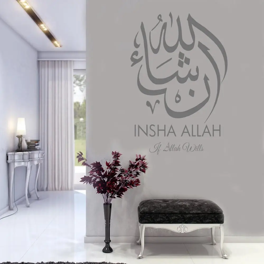 Islamic Wall Art Stickers Insha Allah If Allah Wills Islamic Calligraphy Decals Murals Arabian style diy room decoration G687