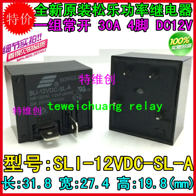 

Free Shipping 100% new original relay 10pcs/lot SLI-12VDC-SL-A 30A 4PIN DC12V