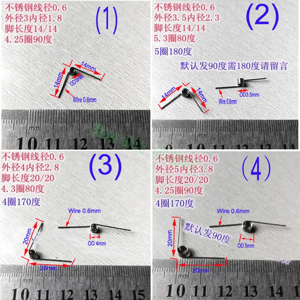 

10pcs Spring Stainless steel torsion springs 0.6mm wire sping tensioning torsion spring 4 different sizes of torsion springs