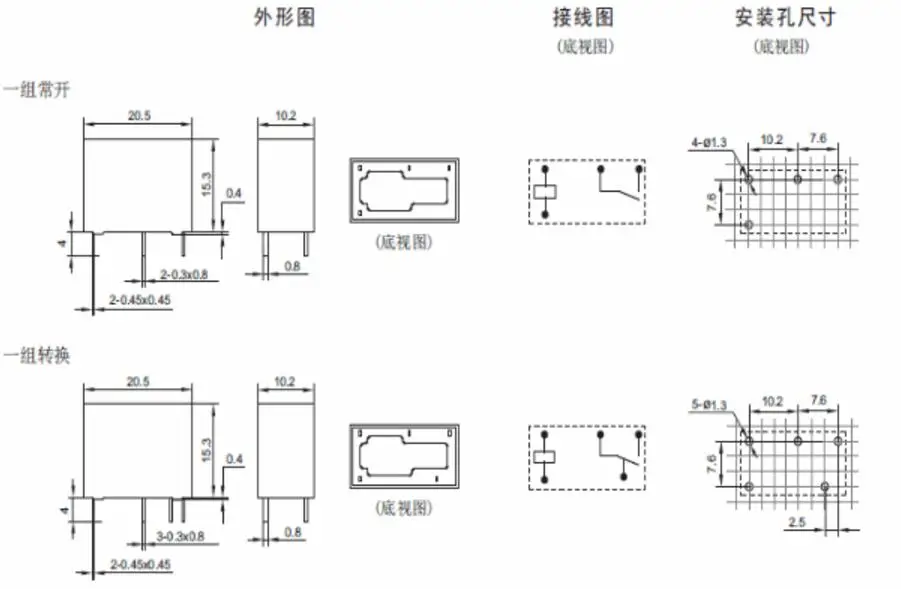 10PCS/lot Power relays JZC-33F HF33F-005-HS3 HF33F-012-HS3 HF33F-024-HS3 5A250VAC 4PIN