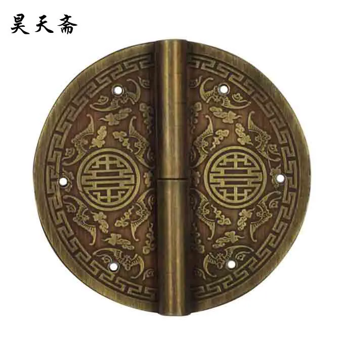 

[Haotian vegetarian] Chinese Ming and Qing antique copper accessories copper hinge door hinge Xiyingmen Fuk Full