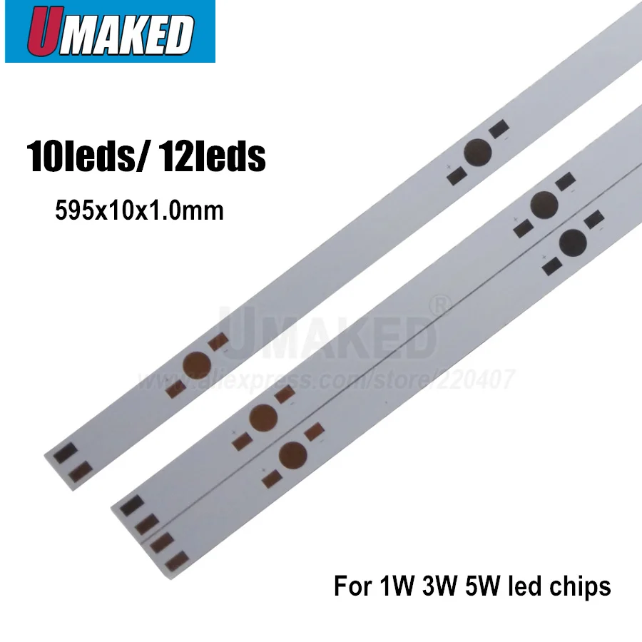 10pcs LED Aluminum Base Plate 590mm 595mm PCB Board DIY For 8 15W Watt High Power Light Beads diy led strip light decorate lamp