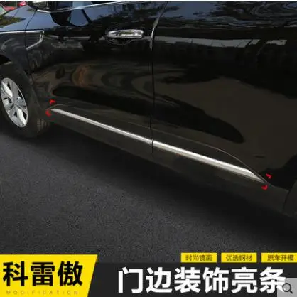 

High quality stainless steel side moldings decoration for 2017 2018 Koleos car styling