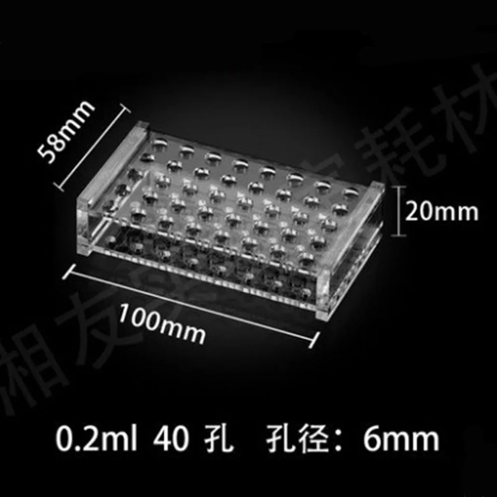 1pc 0.2ml 6mm*40 Holes Plexiglass Centrifuge tube rack stand  Acrylic Organic Glass Laboratory Equipment