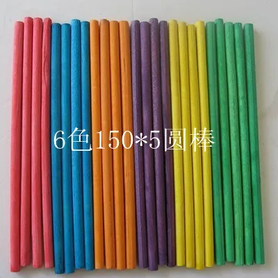 300PCS/LOT,Colorful wood round sticks.Math toys,Model Building Kits,Building toys.Craft material.Early educational toys,150x5mm