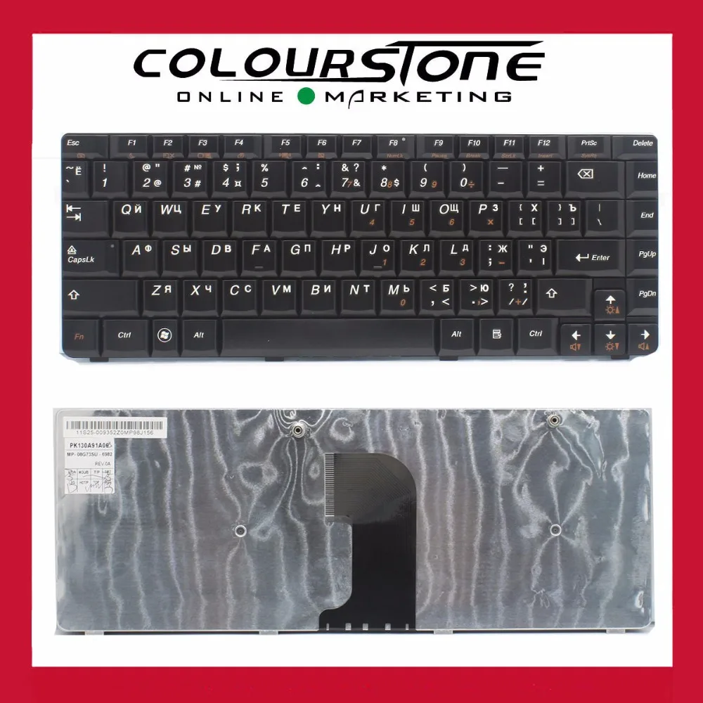 

Hot selling RU laptop Keyboard for Lenovo IdeaPad U450 U450A U450P Glossy Black without frame Russian Laptop Keyboard