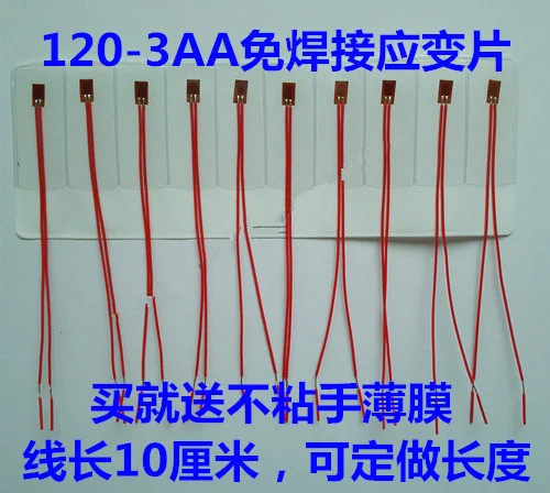 

50pcs 120-3AA No welding Lead strain gauge 10CM Leading wire Steel Bar strain gauge Base 6.9*3.9mm 120ohm 3AA strainometer