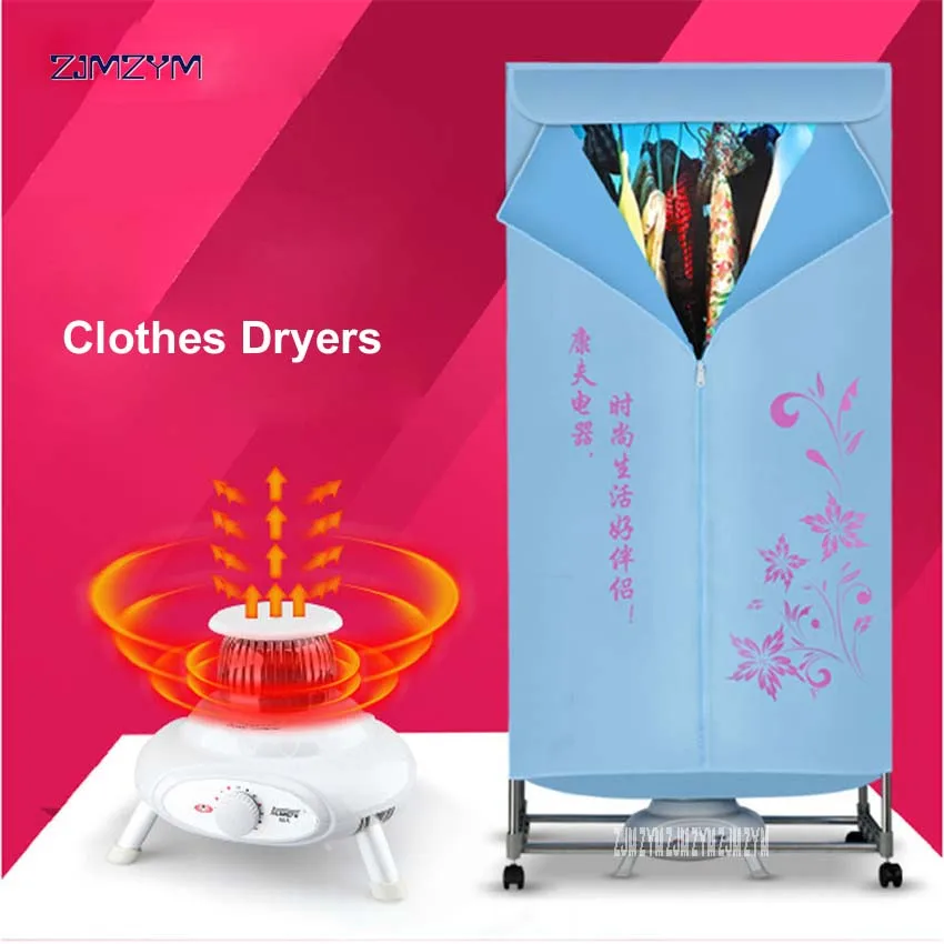 KF-ER1203 Household double layer drying machine, square clothes drying machine wardrobe type mute double layer Clothes Dryers