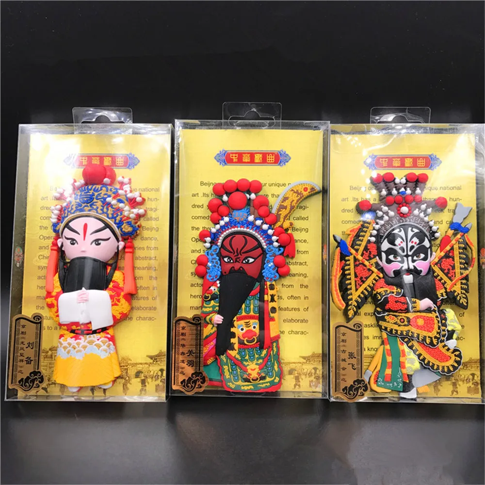 Creative Rubber 3D Chinese Peking Opera Mask Characters Four Beauties Beijing China Souvenirs Fridge Magnet Home Decorations