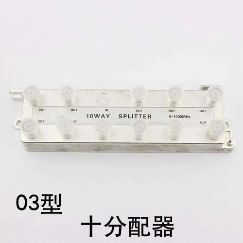 10pcs/lot Antennenverteiler, TV 10 way Spliter Cable television distributor is 1 points 10 broadcasting TV signal adapter