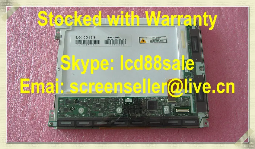 

best price and quality LQ10D133 industrial LCD Display