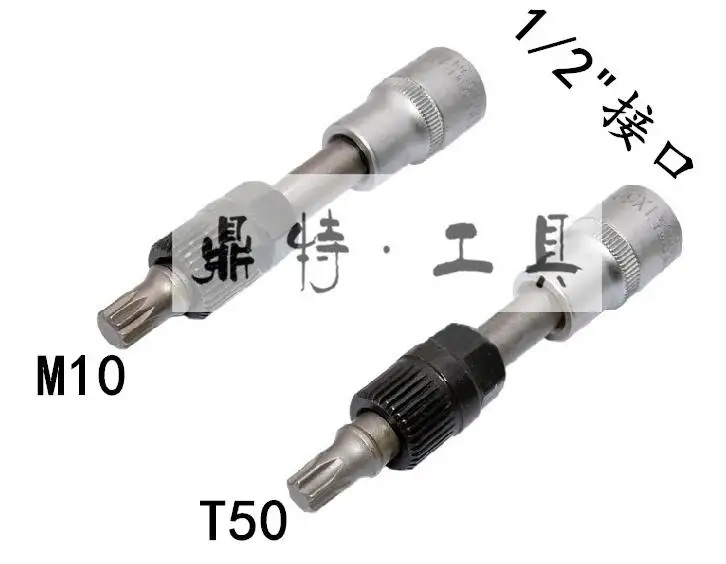 

Dismantling and assembling tool for belt disc of automobile generator Unidirectional wheel dismantler Belt pulley tool 33 teeth