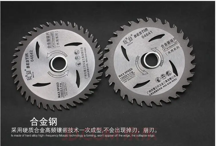 BESTIR TOOL carbide 4inch 30T/40T circular saw blade for PVC/PP/PE board woodworking cut tools