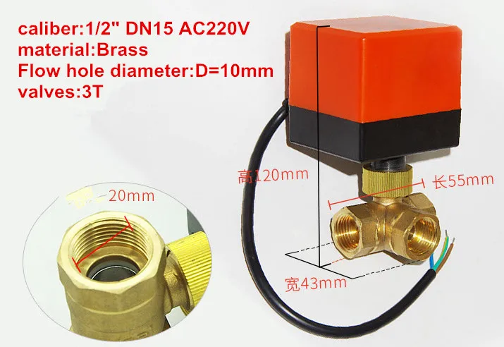 DN15/DN20/DN25 AC220V 3 way 3 wires electric brass ball valve,Cold&hot water vapor/heat gas motorized ball valve