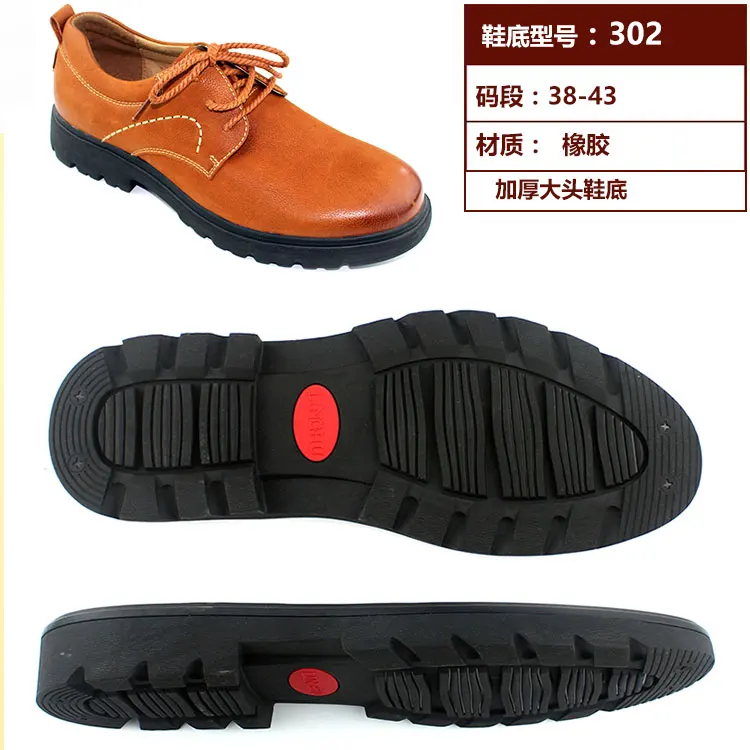 Men\'s rubber handmade line shoes soles for soles slip non-slip wear men and women thick tendon soles