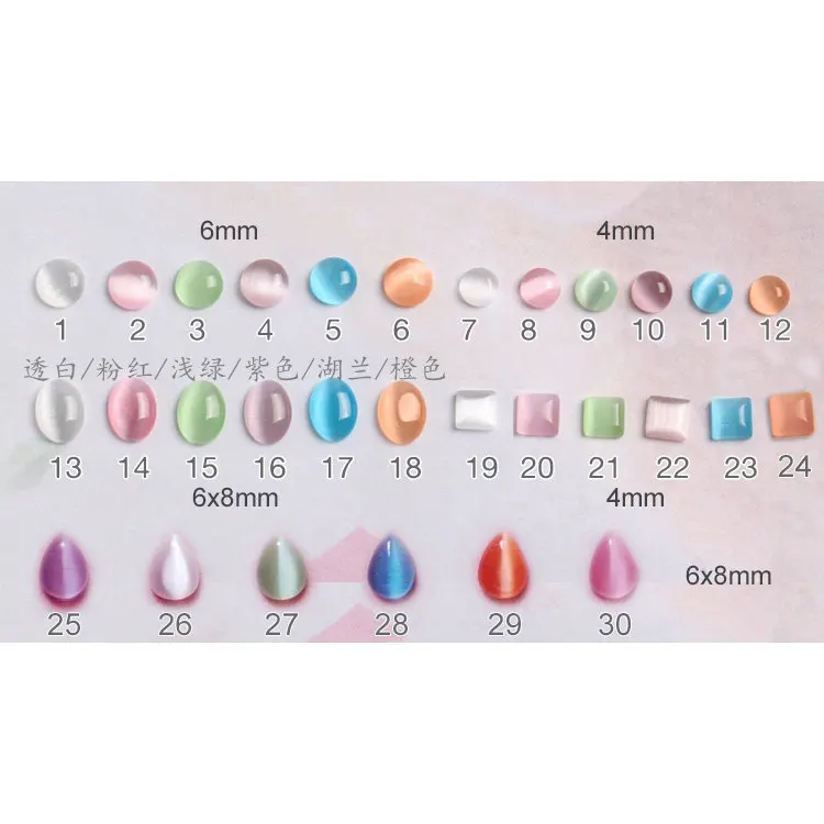 100PCS hottest Japanese nail art style opal cat's eye stone for nail art diy decorate