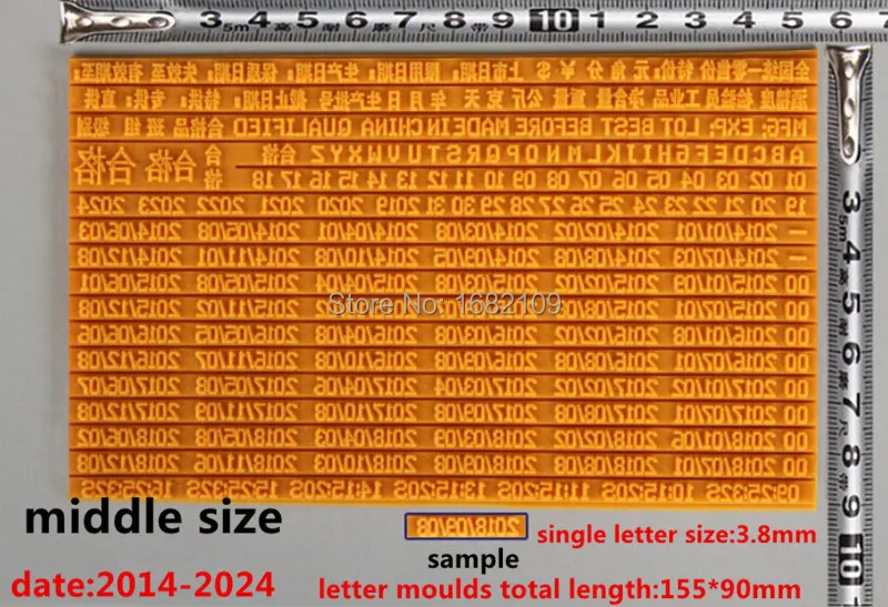 شحن مجاني لرموز التاريخ طباعة حروف الرقم وA-Z