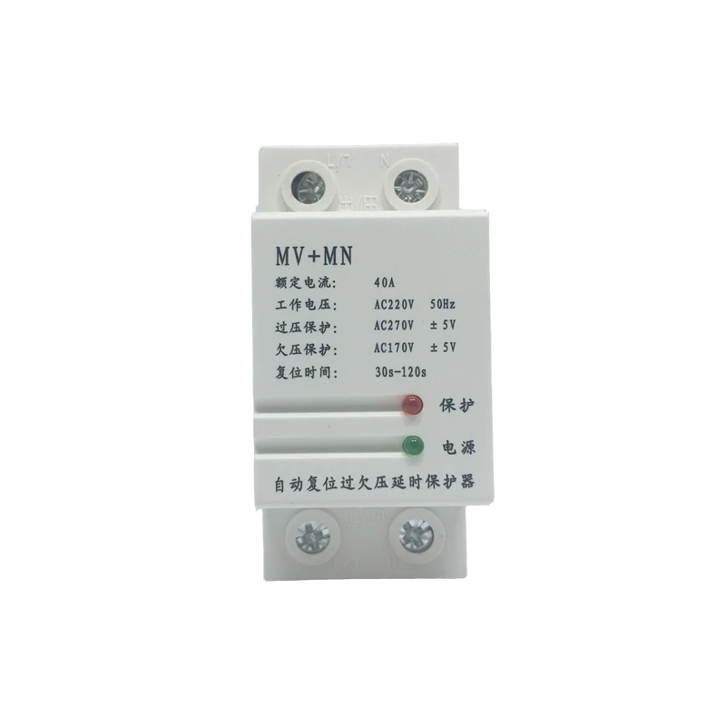 Self-resetting over-voltage protection  MV+MN 2P 32A 40A 63A Full automatic ultra-high and low voltage protection AC230V 50HZ