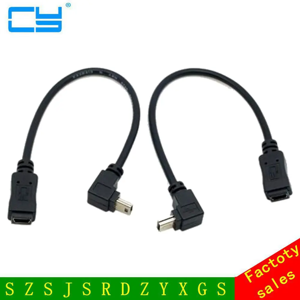 

2pcs 90 Degree Up & Down Direction Angled Mini USB 5 Pin Male to Mini USB Female Extension Cable 0.2m, 20cm