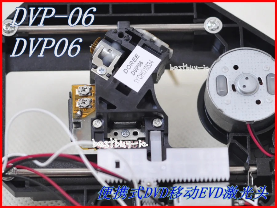 DOREE DVP06 DVP-06 Райдо плеер DVM520 оптический Палочки-ups Блока Optique EVD, DVD линзы лазера Lasereinheit