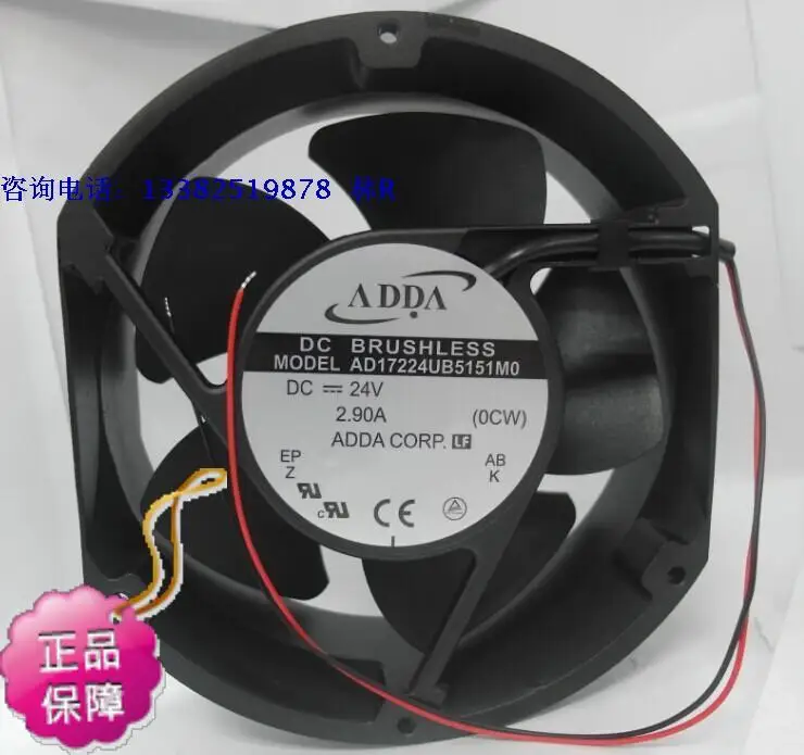 

NEW ADDA AD17224UB5151MO 17251 DC24V Axial cooling fan