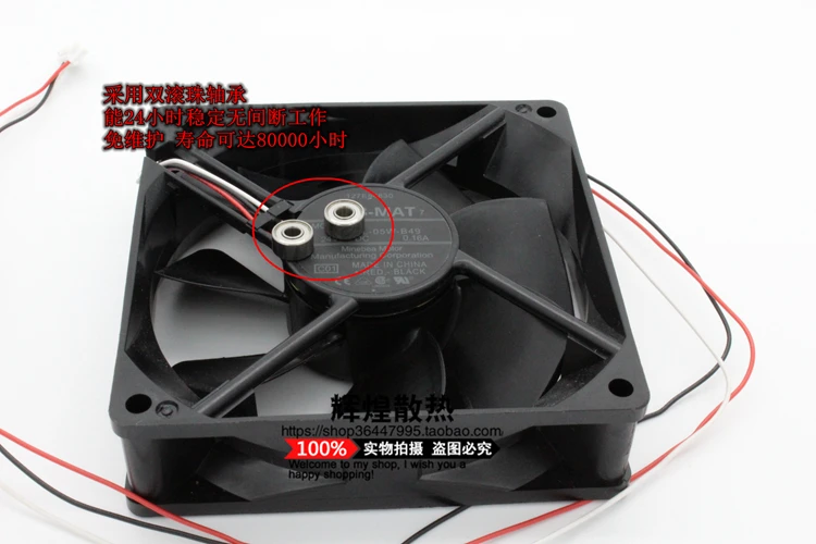 NEW NMB-MAT Minebea 3610KL-05W-B49 9225 24V 0.16A 9CM Frequency converter cooling fan