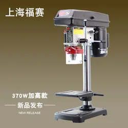 Bench drill small drilling and milling machine machine multi-function household small bench drill punching machine micro drill