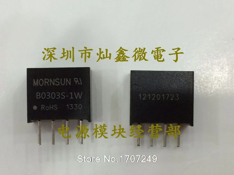 Free shipping 5pcs New original MORNSUN Isolated power module B0303S-1WR2 B0303S-1W B0303S SIP-4 DC-DC 3.3V turn 3.3V