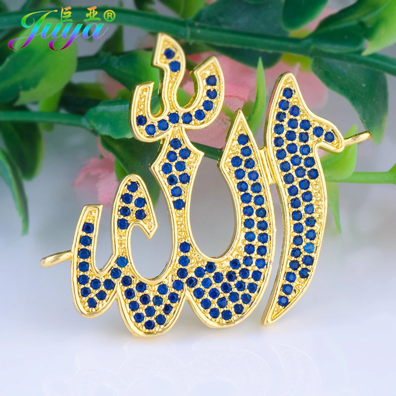 Juya DIY Islam Accesorios Supplies Gold/Rose Gold Charms Allah Connectors For Women Men Muslim Jewelry Making