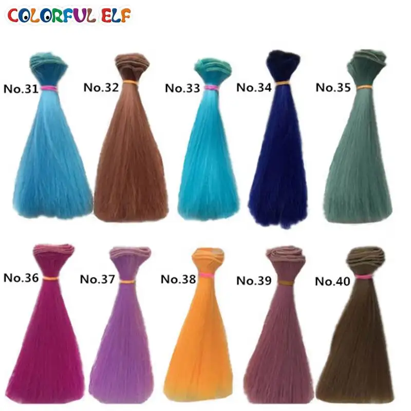 1PCS/LOT Hot Sale Synthetic Fiber DIY 15x100CM Straight BJD SD Wig Hair Wig Dolls 1/3 1/6 50colors can be chosen