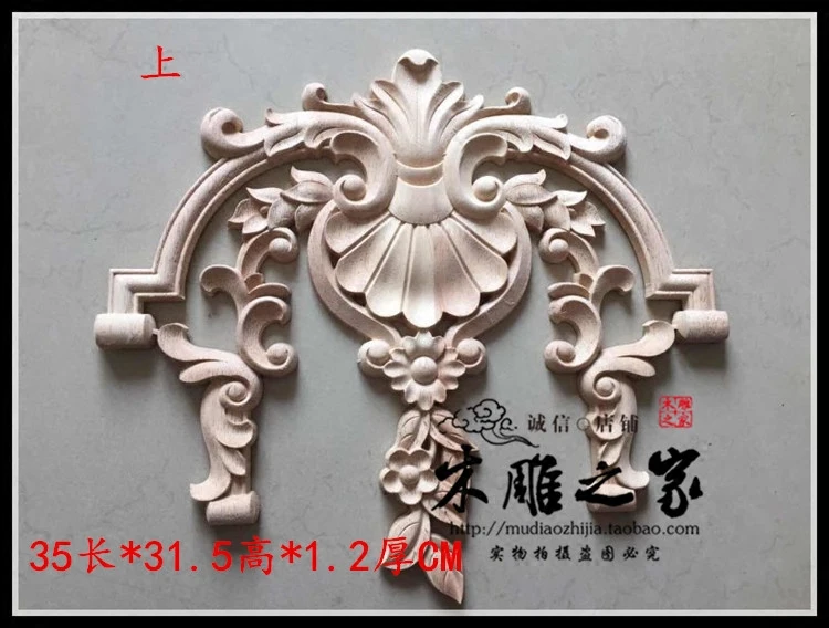 Dongyang woodcarving doors flower floral flower patch applique wood furniture accessories cabinet carved a flower