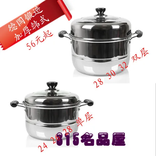 0 Stainless steel steamer small big soup pot double layer single tier thickening