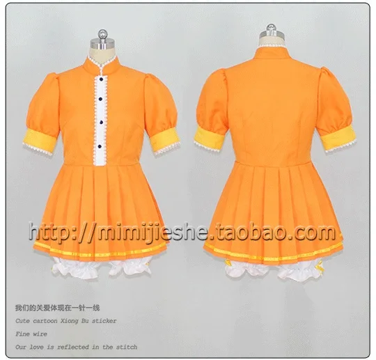 Pudding Cosplay yellow dress costume