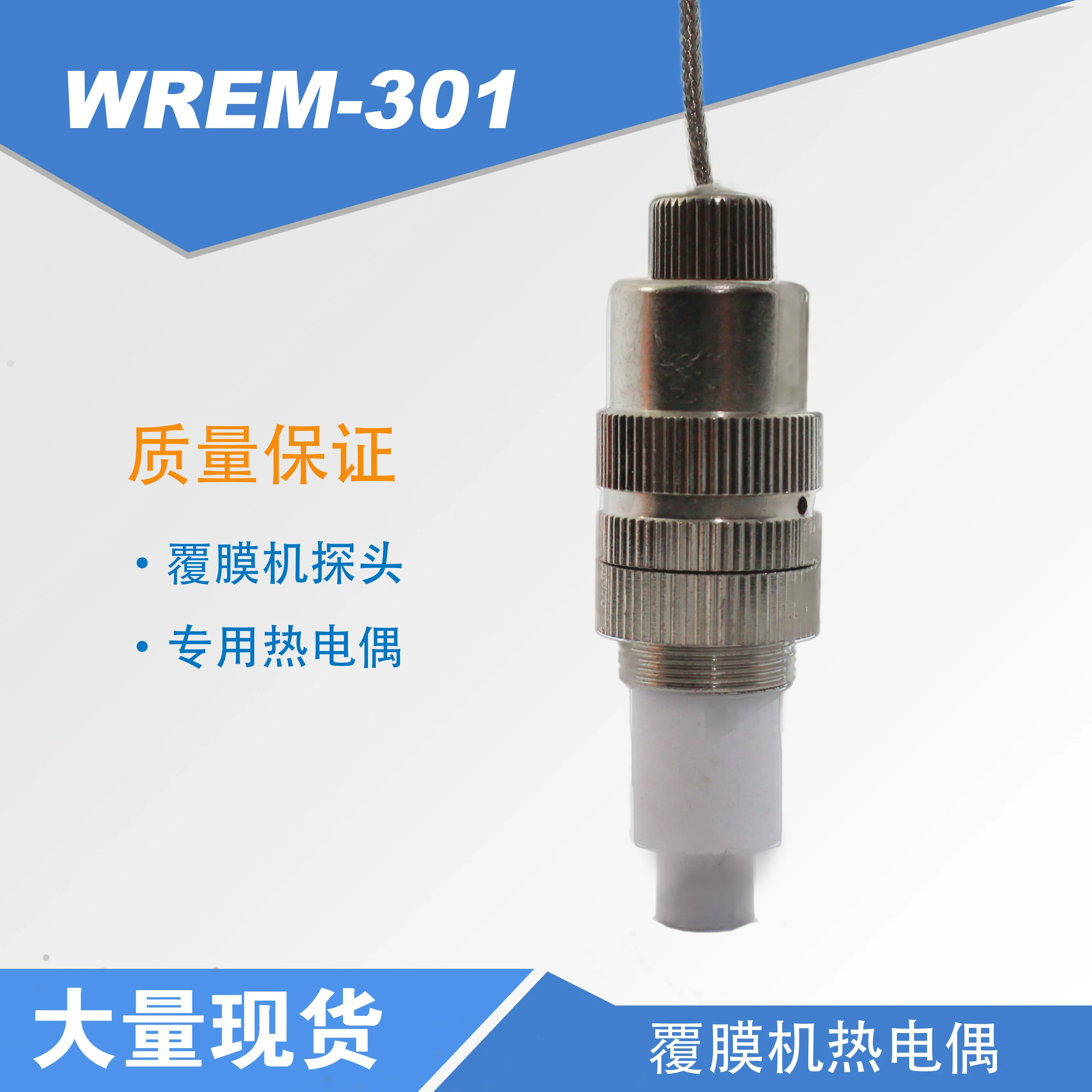 Thermocouple WREM-301K/E for Surface Temperature Probe of Peritoneal Composite Machine Drum